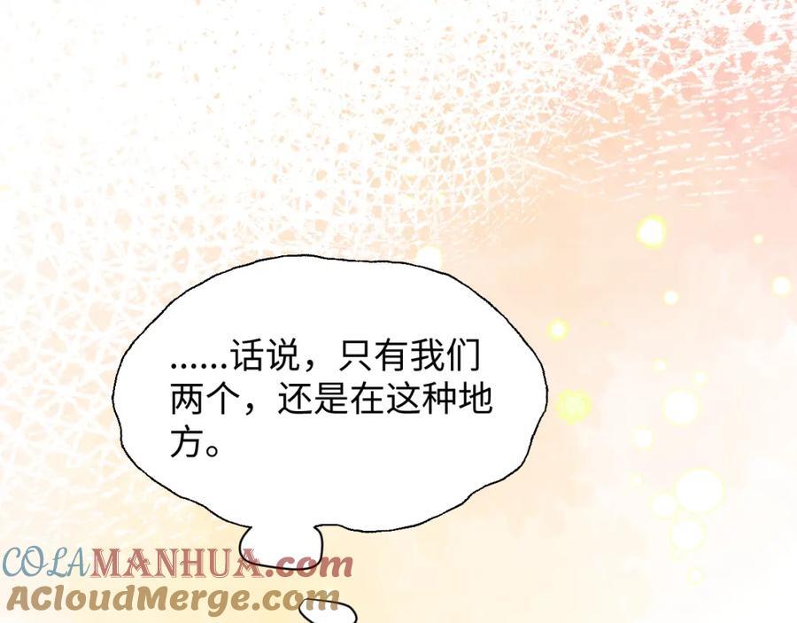 79幸福来得太突然36