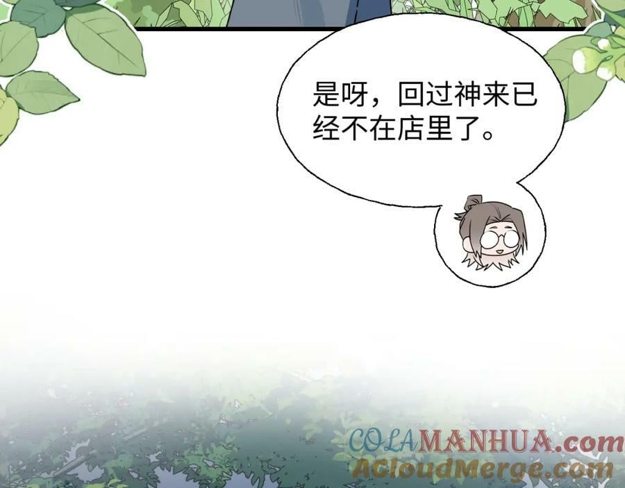 77我是你爸爸呀16