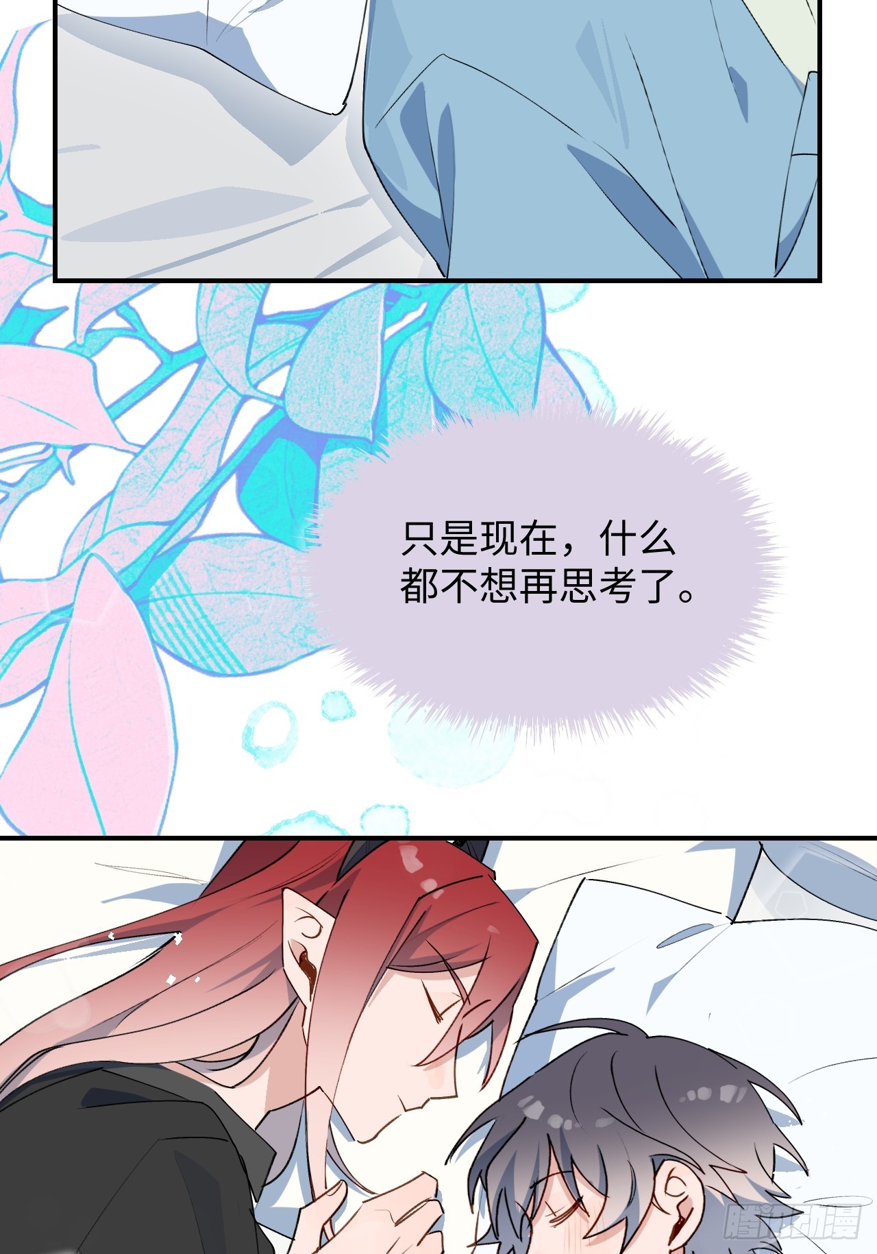 55今晚一起睡吗28