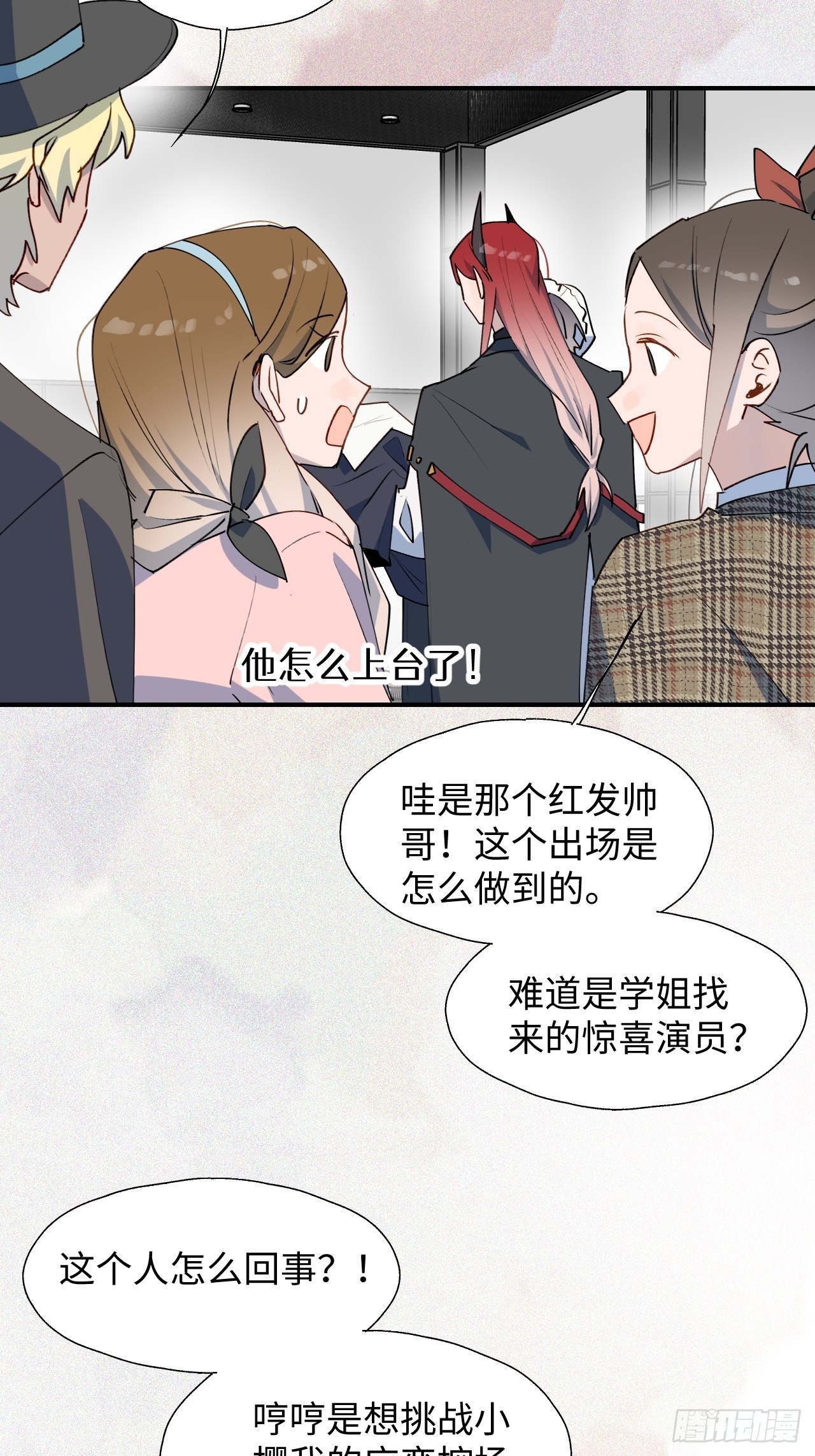 32为什么我要穿成这样？！47