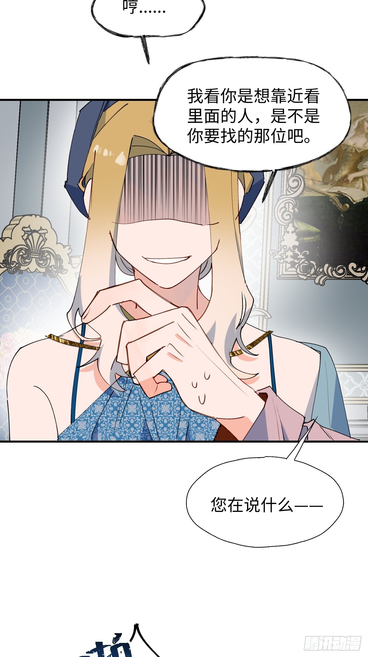 37被识破了吗？！40