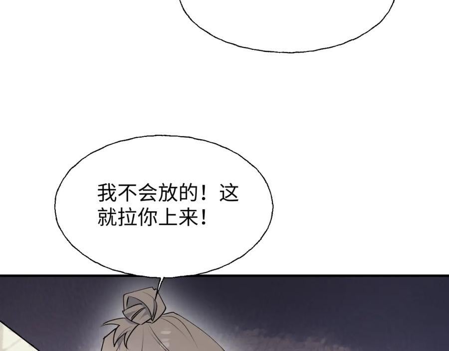 80我的记忆中永远有你10