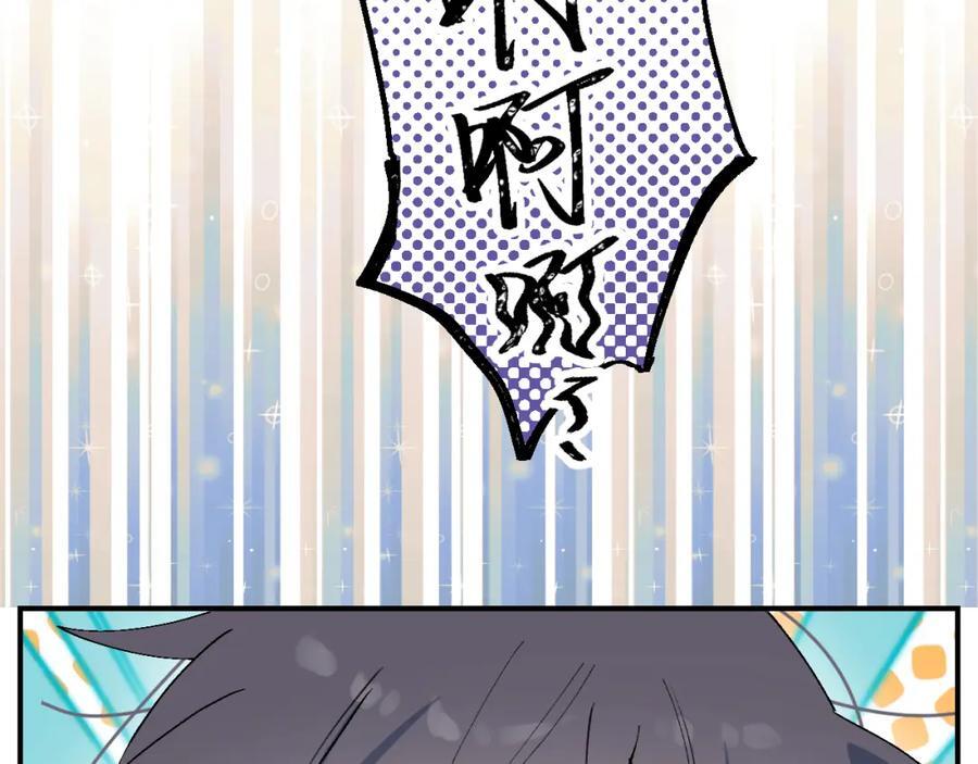 84再见了，魔王大人23