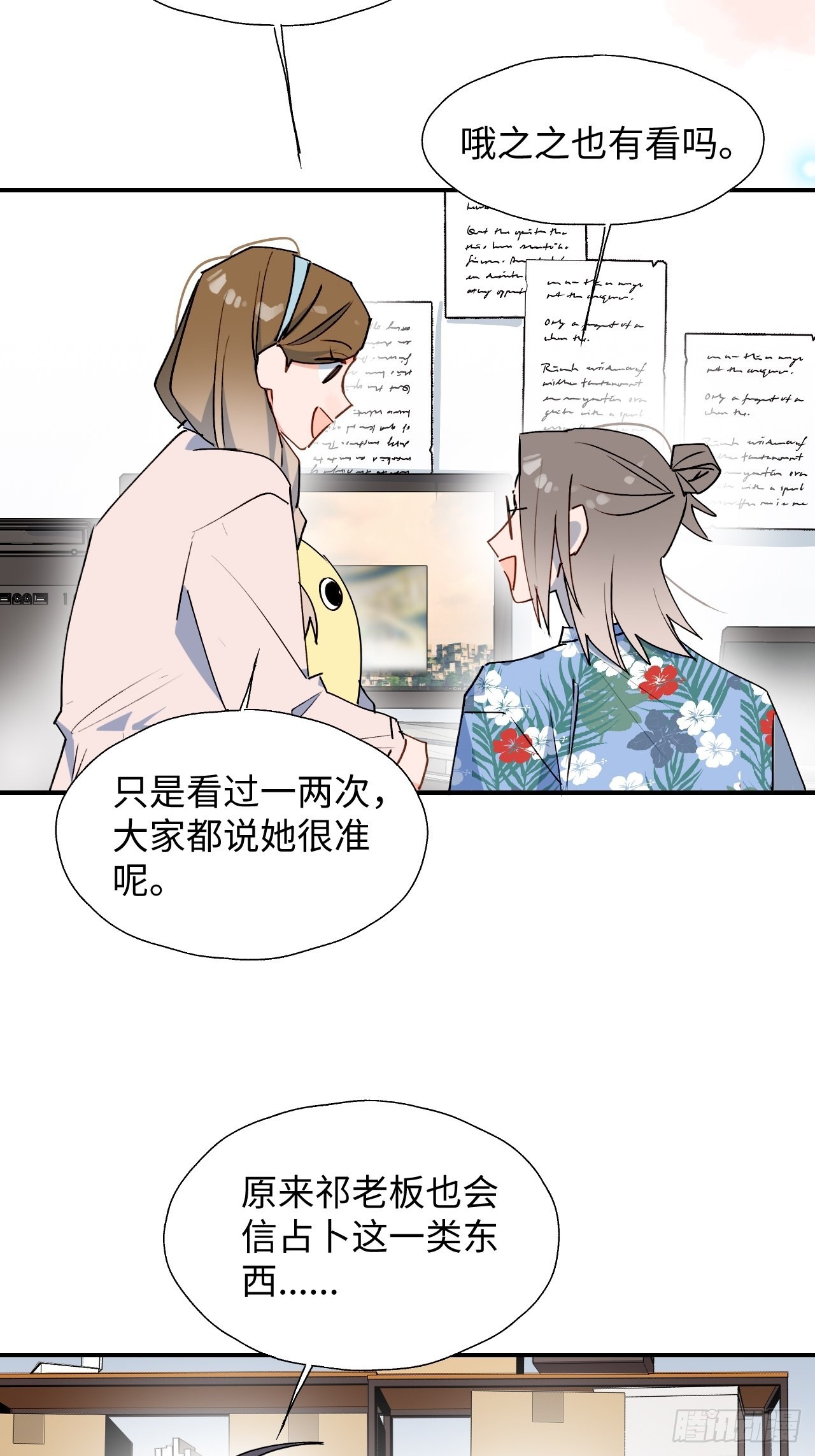 34被误会了……40