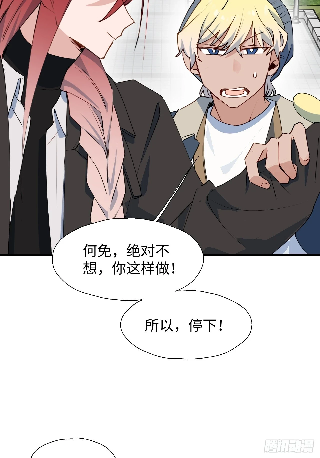 56陌生的情感在膨胀13