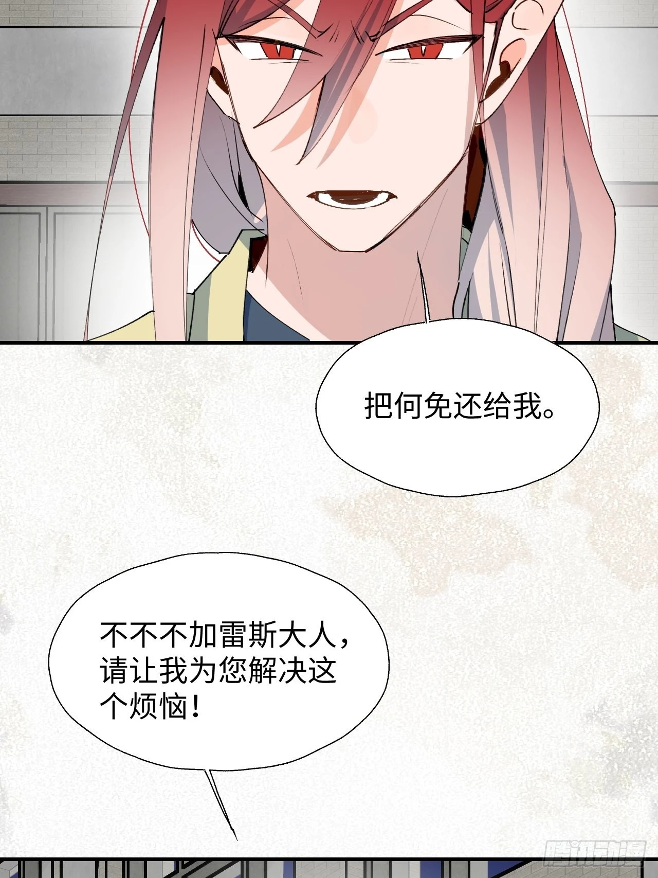 27是小BOSS吗36