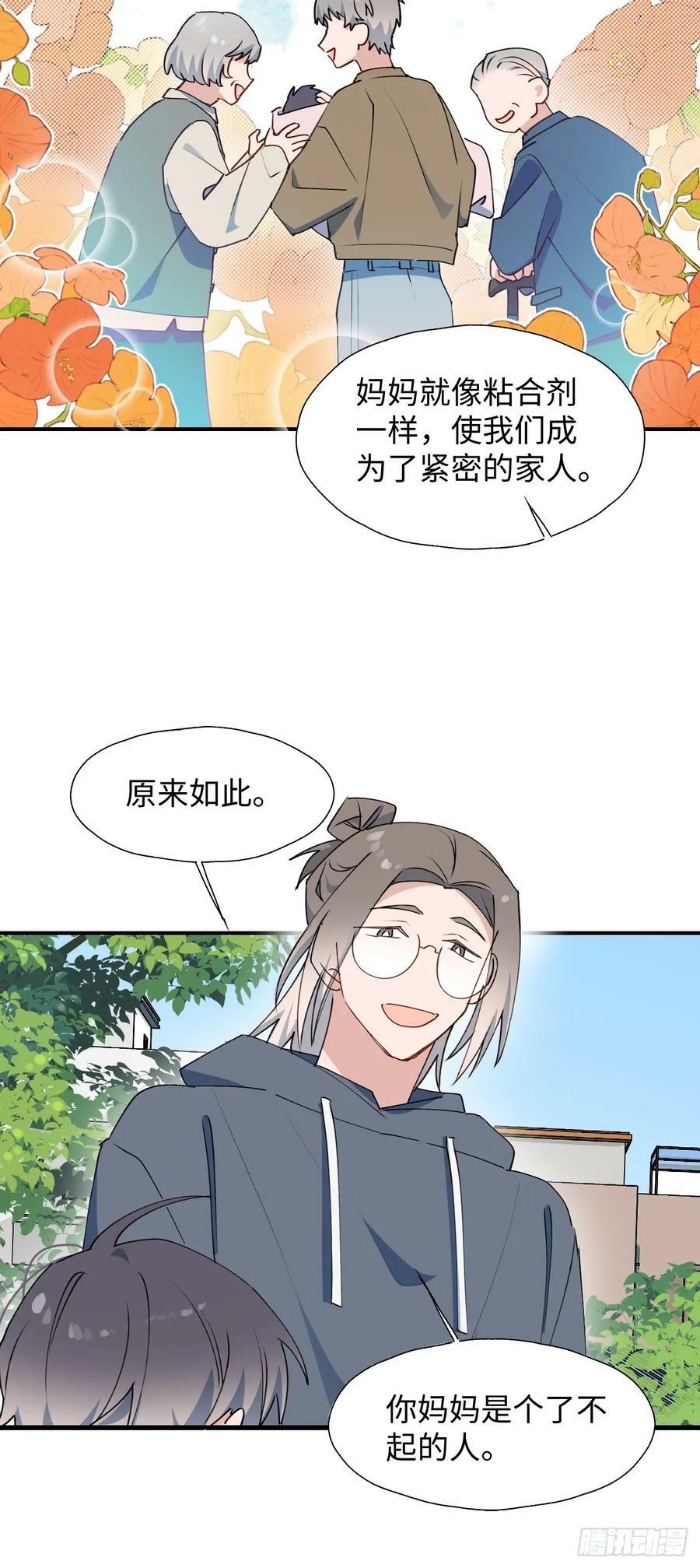 64了不起的人34