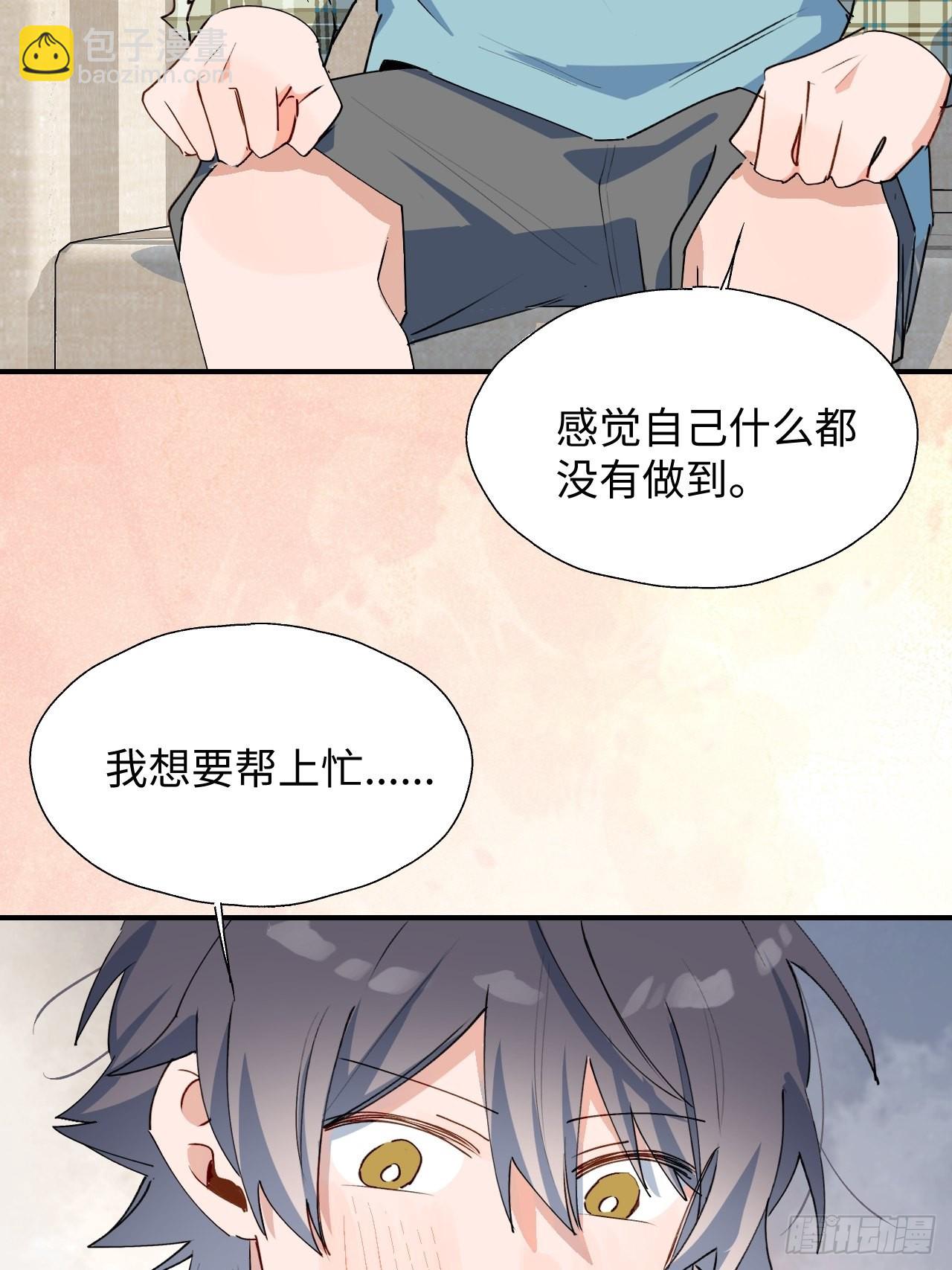 30学姐来了！！7