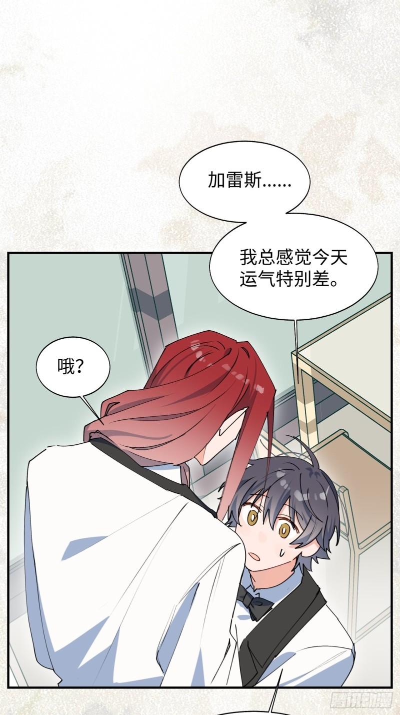 23怎么会这样？！19