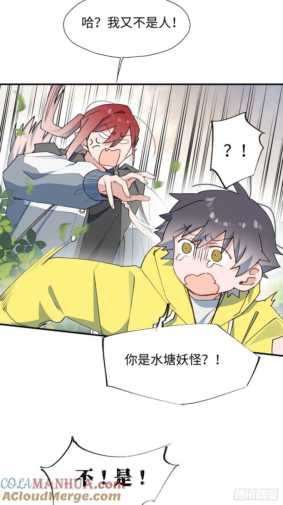 67会被吃掉吗……6