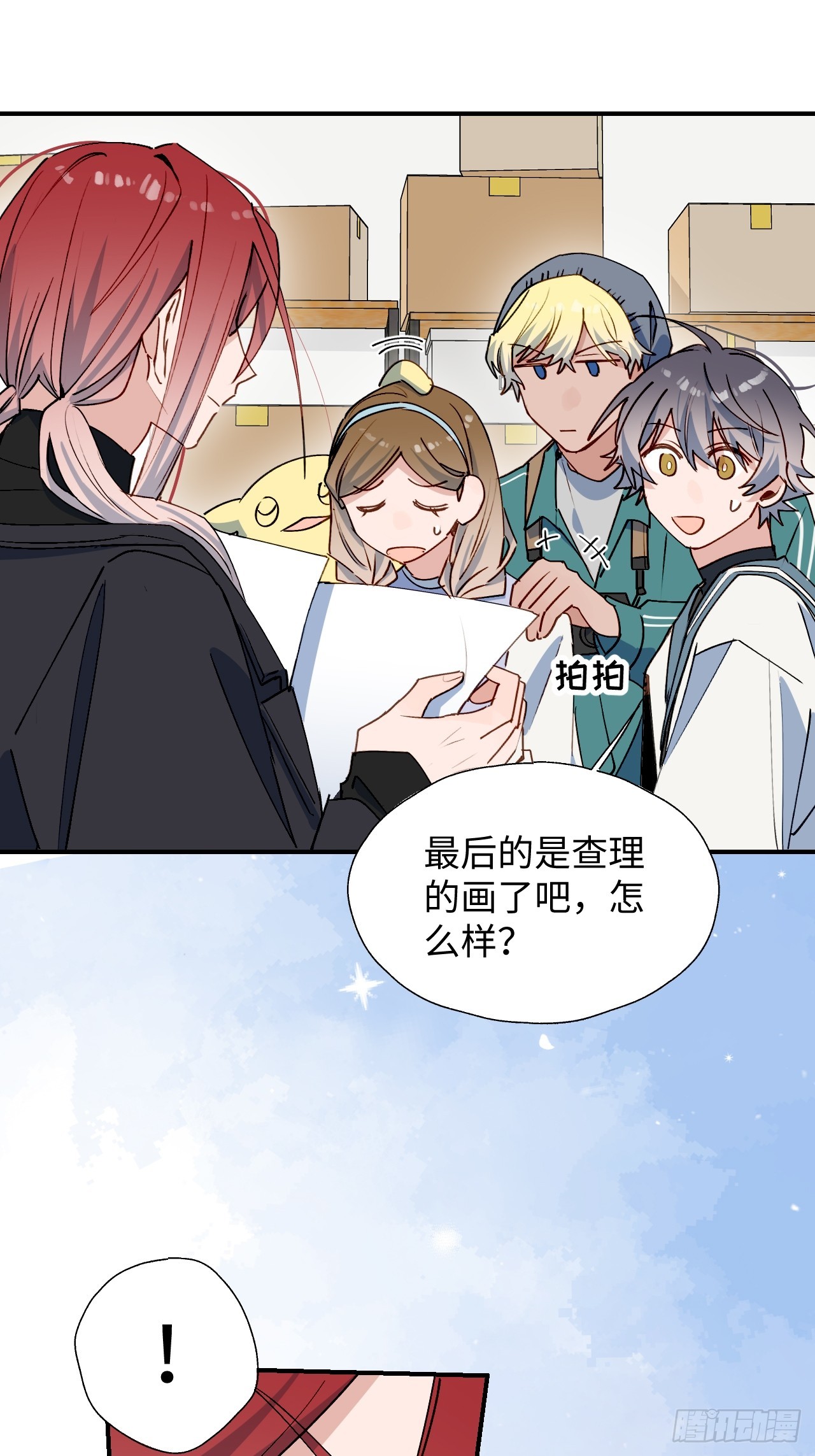47你长这样啊……26