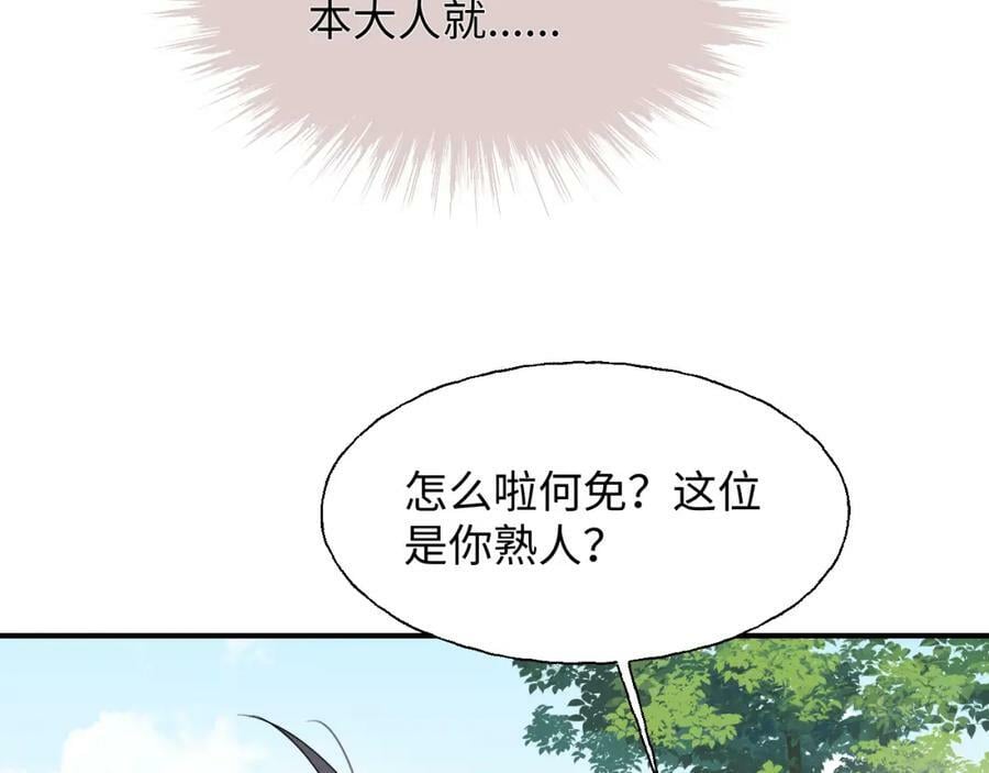 74本大人回来了!47