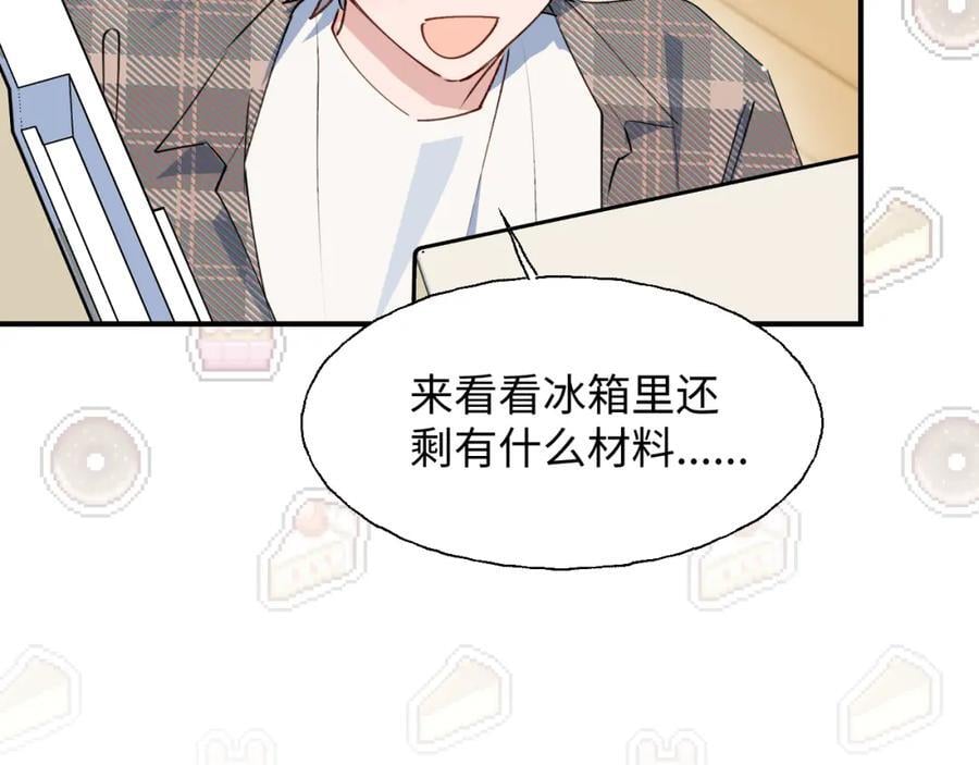 81都结束了吗？70
