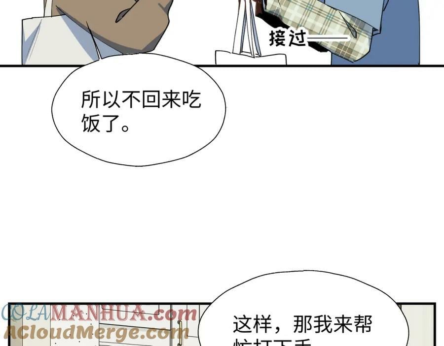 70以后的你会知道80