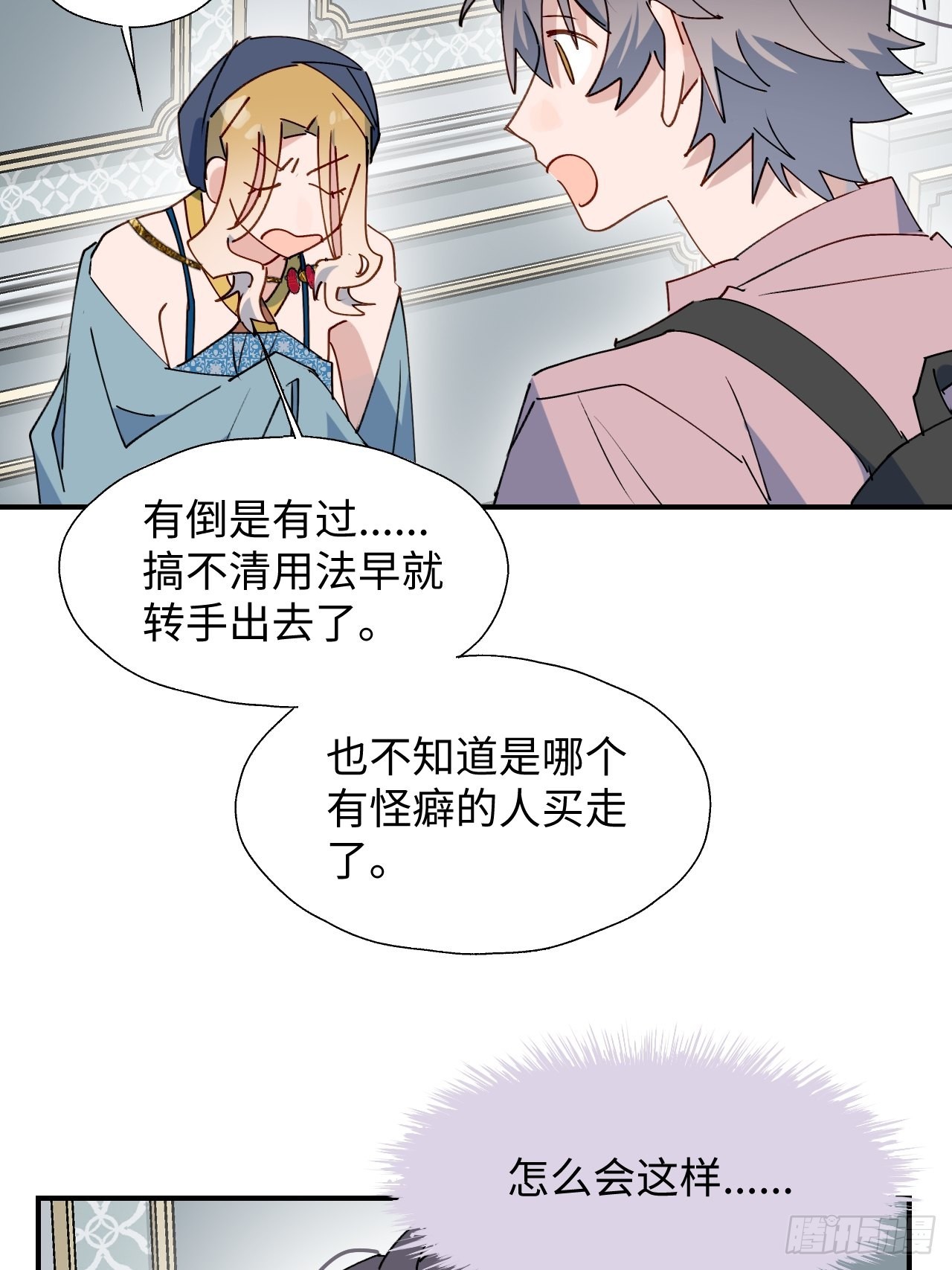 39不许跟着我！30