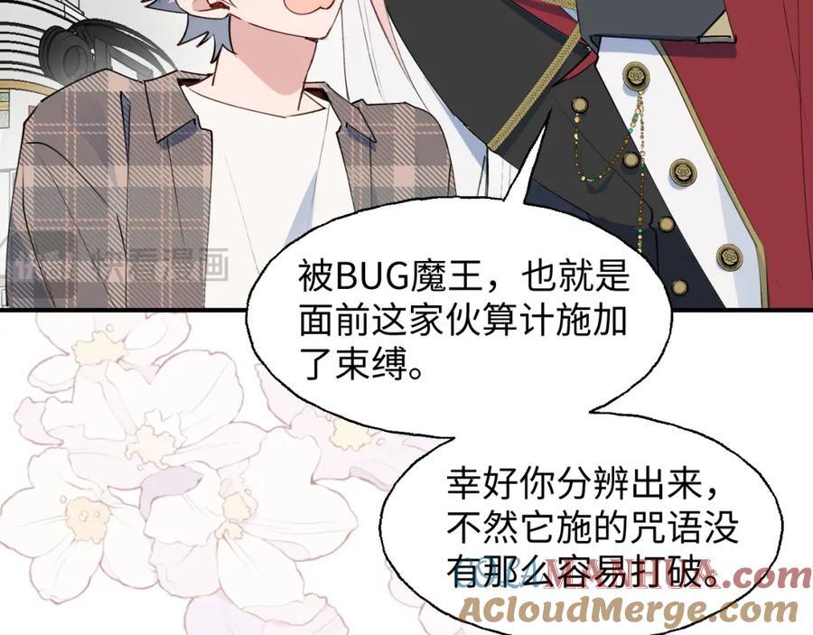 82你将是我的！56