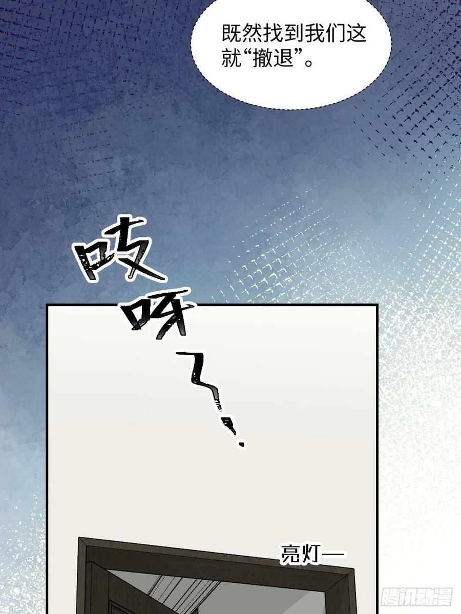62各自的秘密19