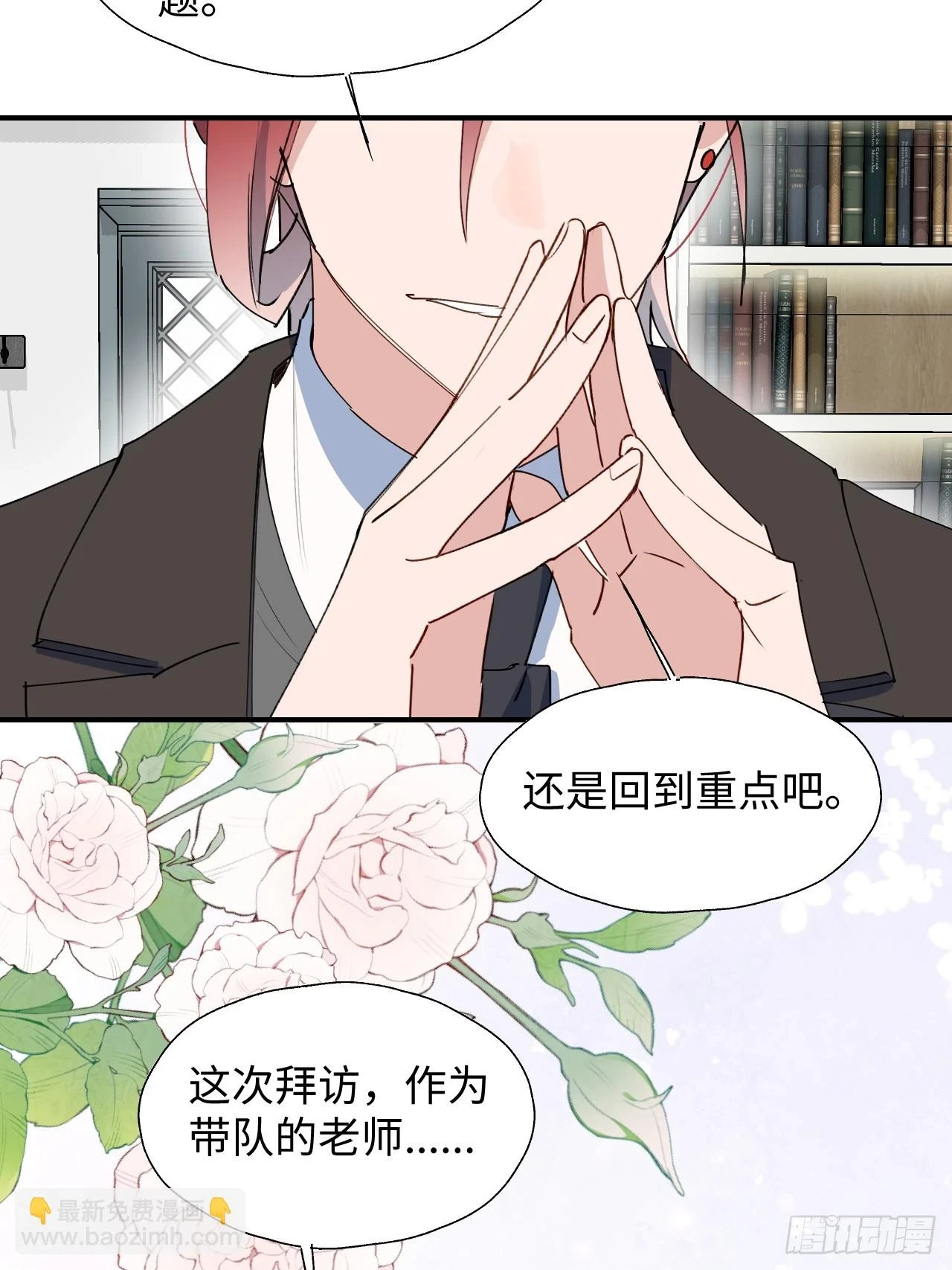 60魔王大人真能演……40