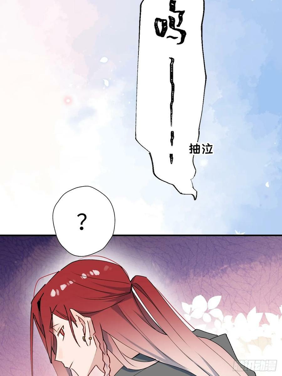 66魔王大人消失了……41