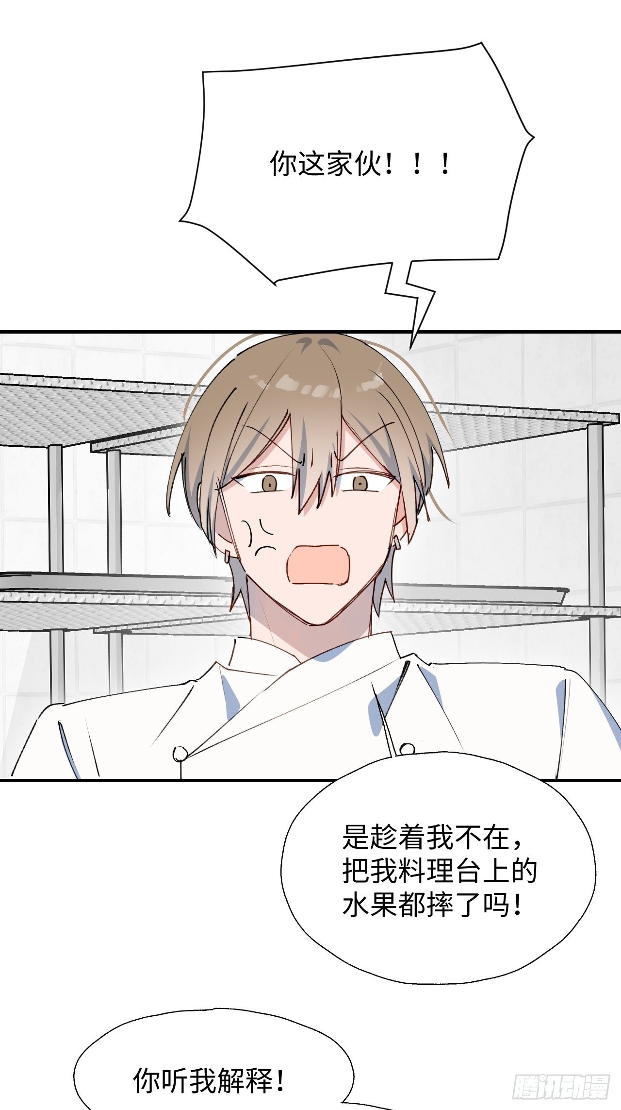 24我相信你38