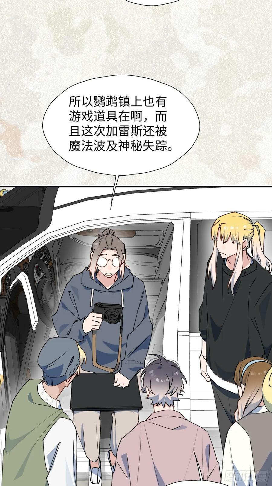 67会被吃掉吗……28