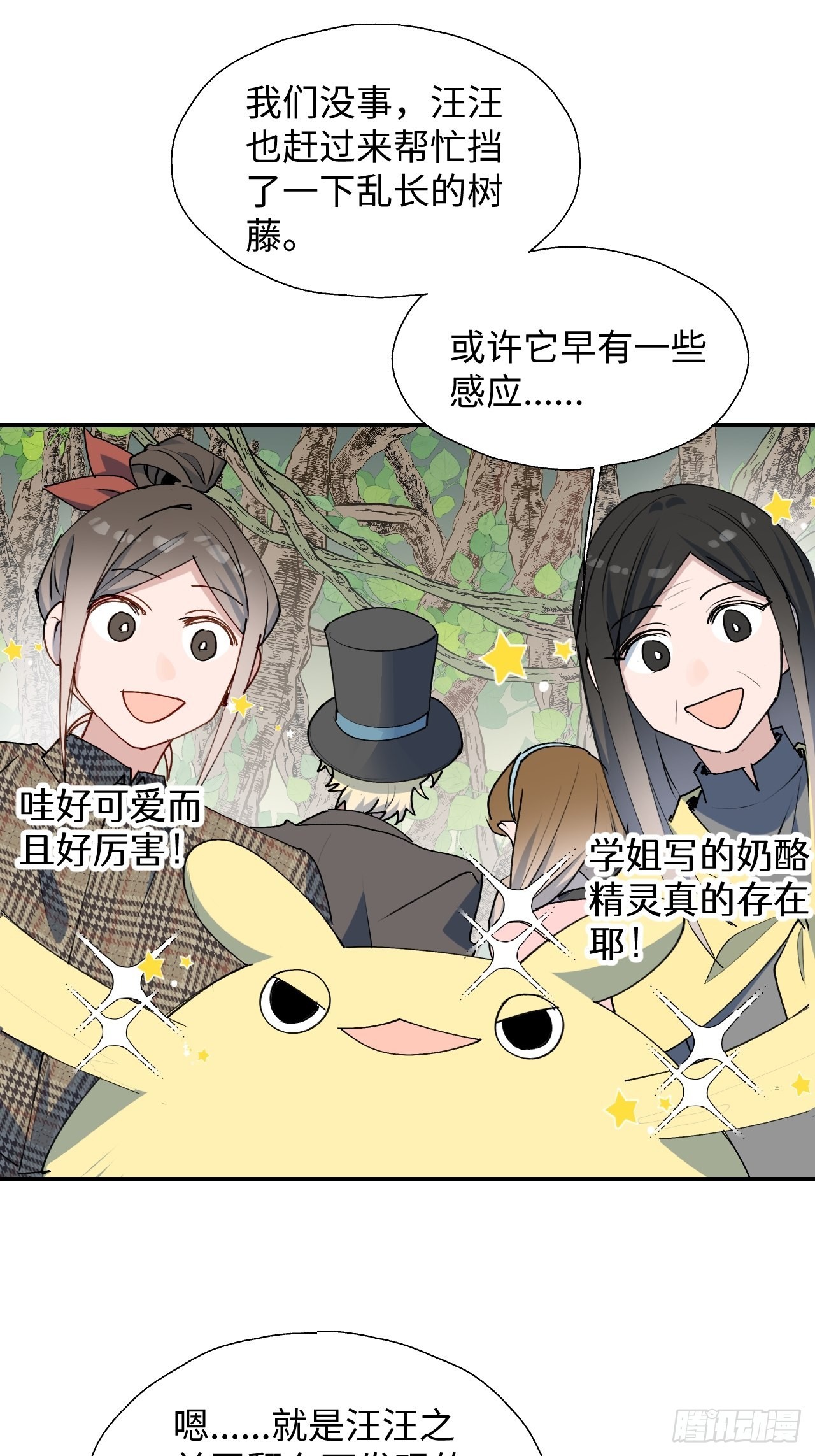 33何免……危！12