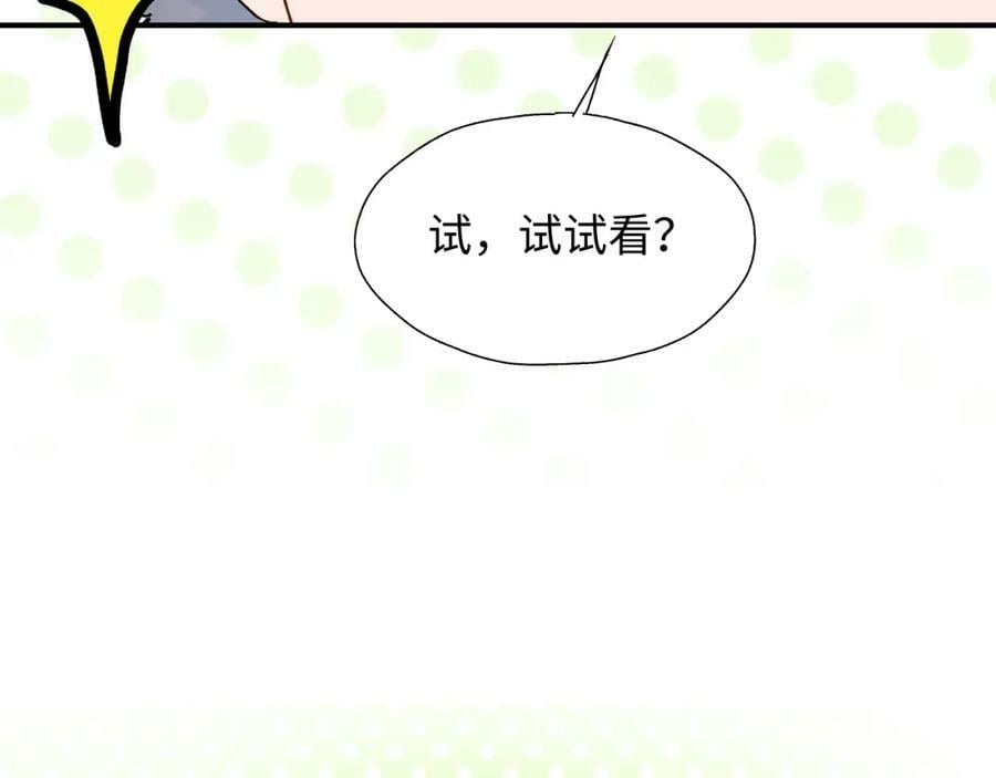 68救援行动开始！62