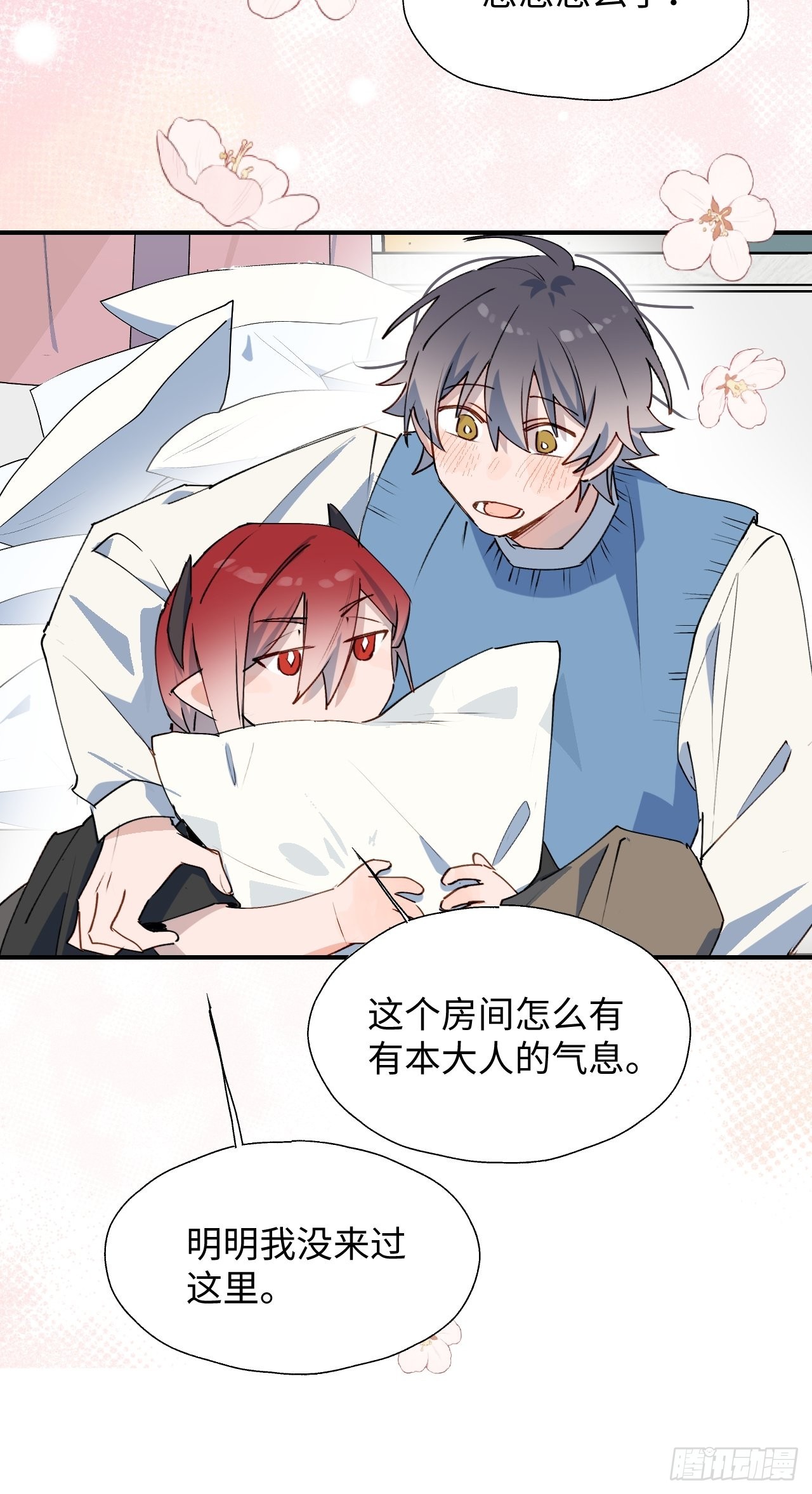 42别对小孩子说这些……33