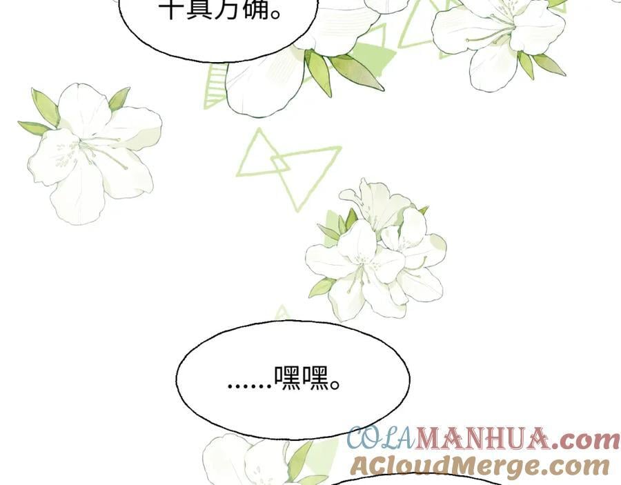 81都结束了吗？64