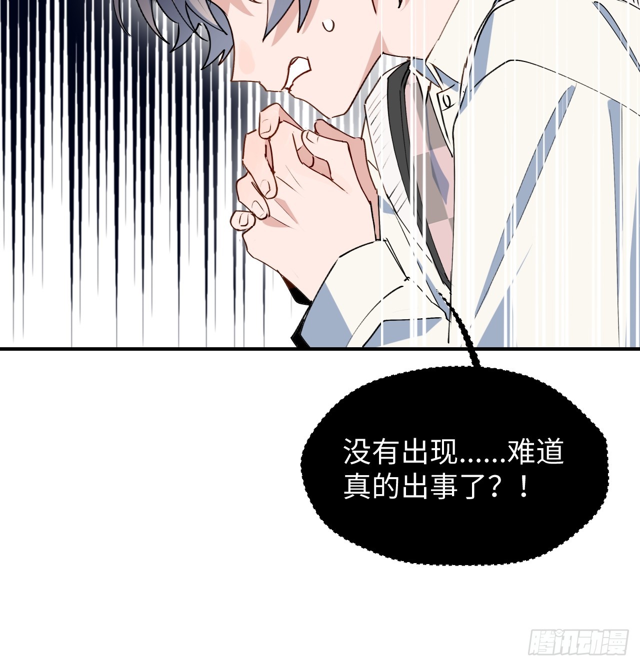 52去吧！莱克多格！13