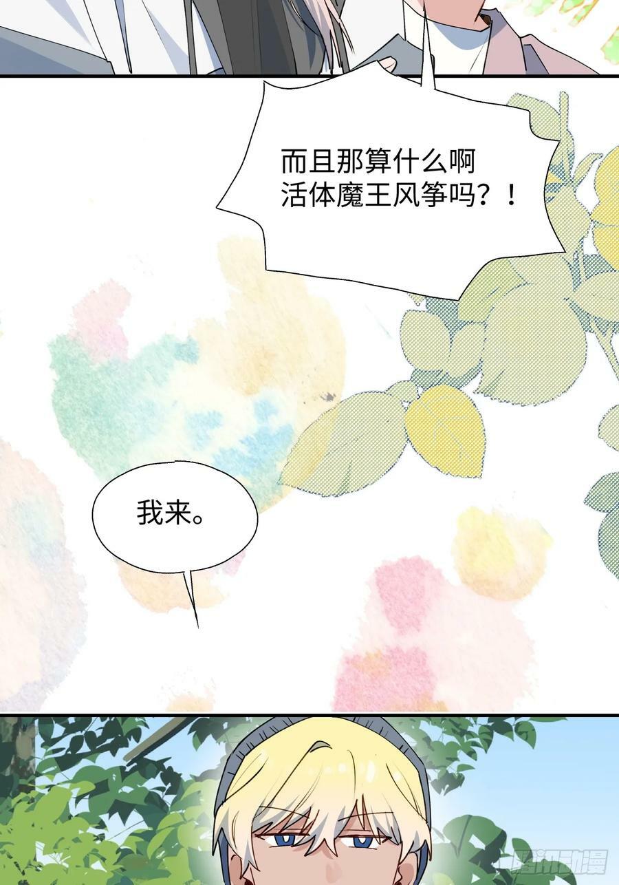 63无法传达的心意31