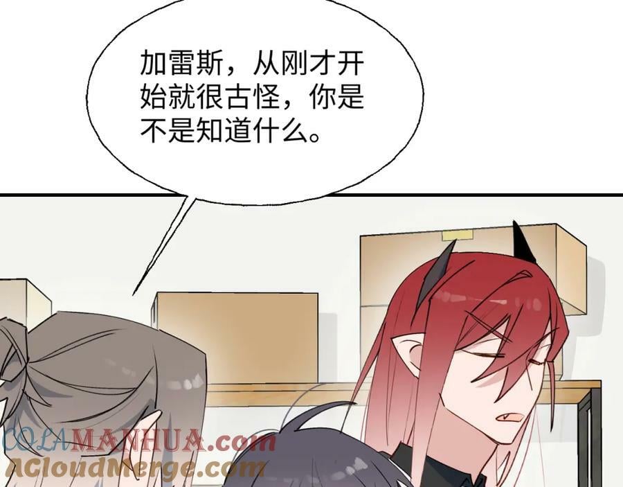 76不想说再见……80