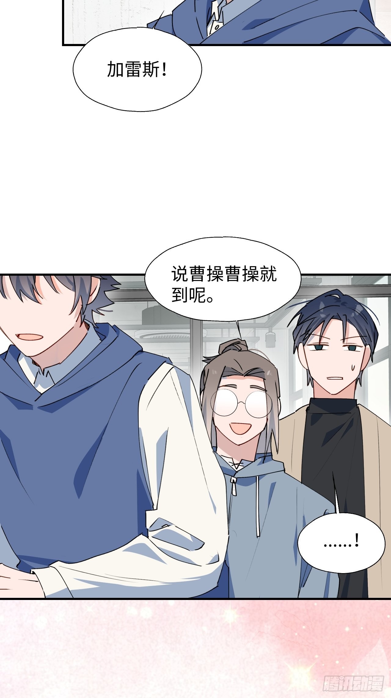 26想要保护的人7