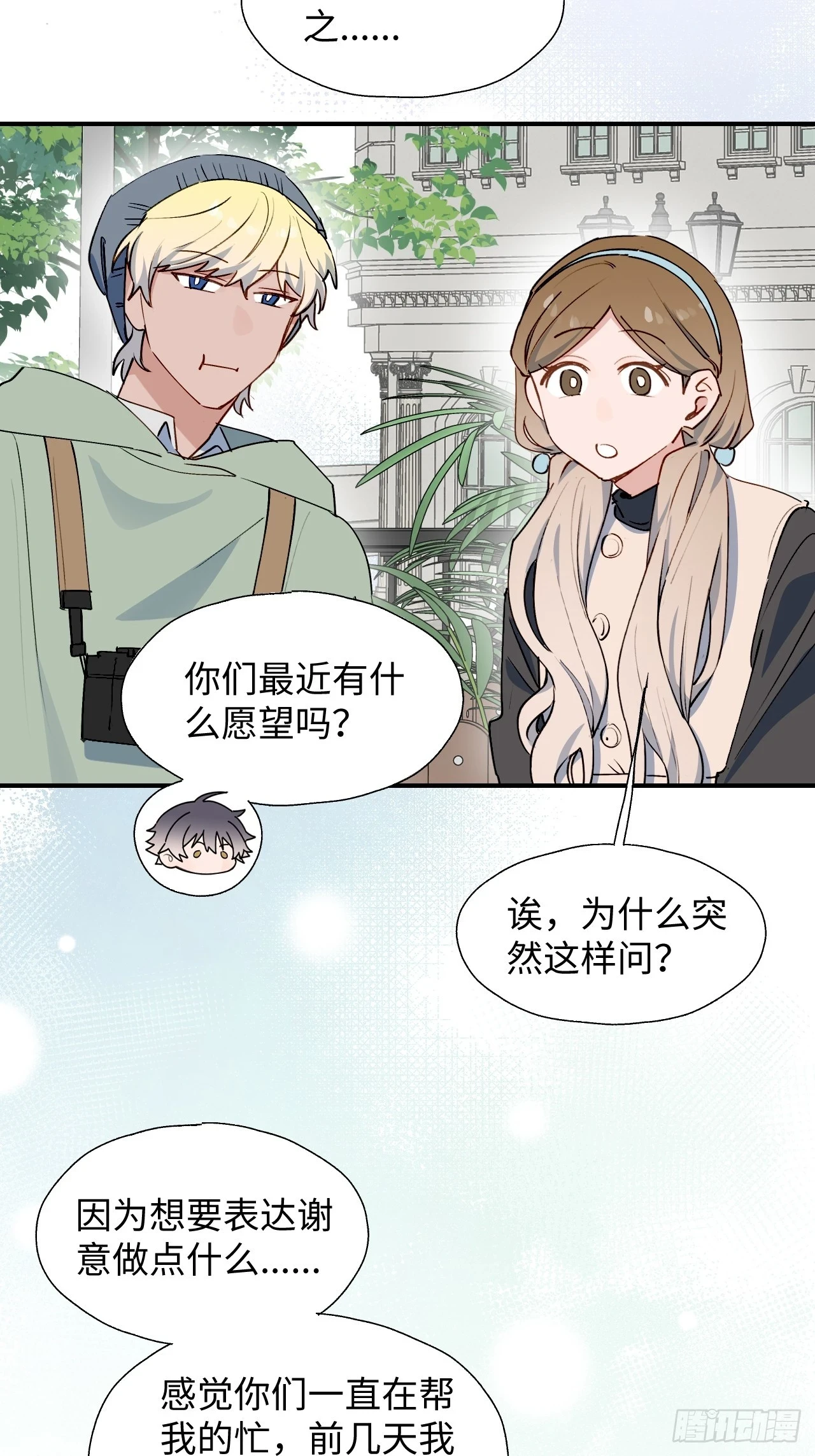 59那就带上他吧……4
