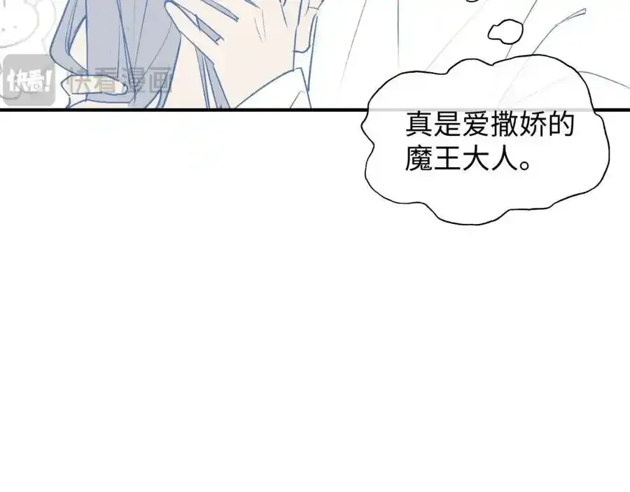 番外：从早到晚……13