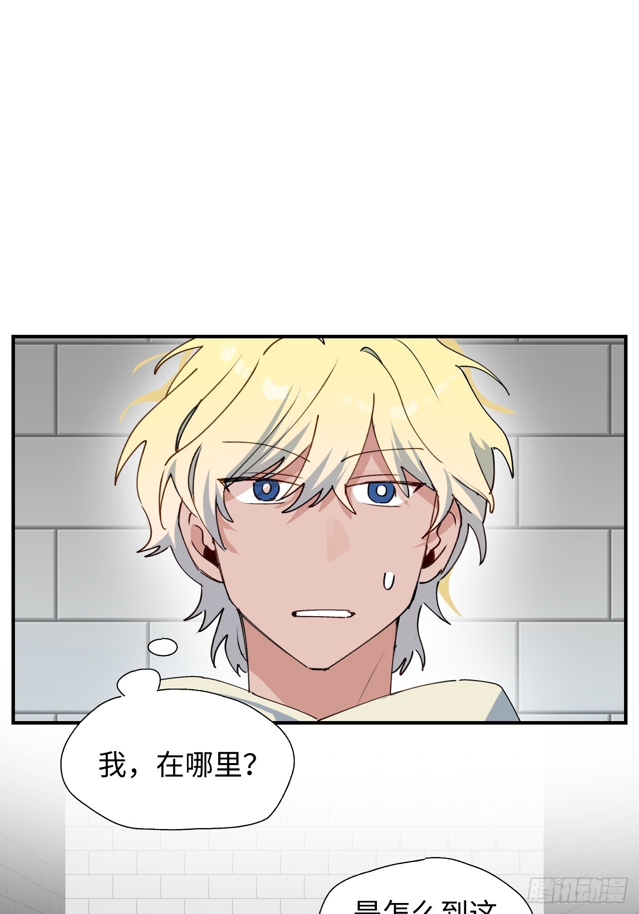 52去吧！莱克多格！36