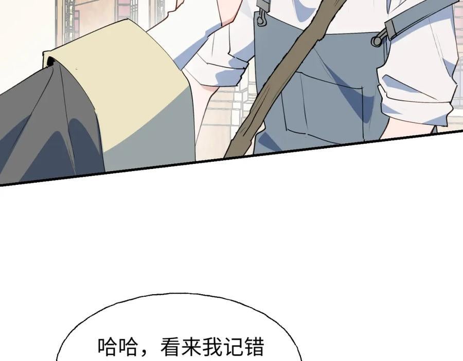 79幸福来得太突然102