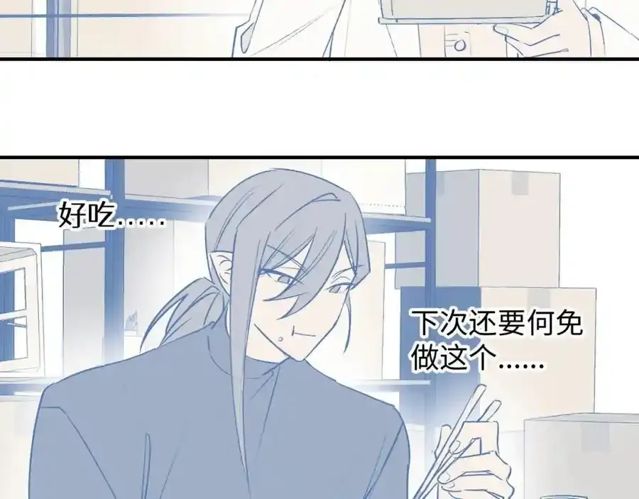 番外：从早到晚……23