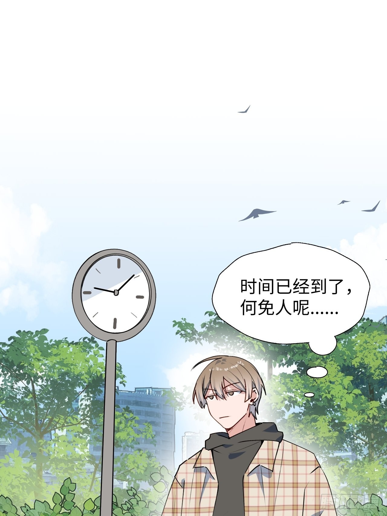 44谁偷了本大人的贡品？2