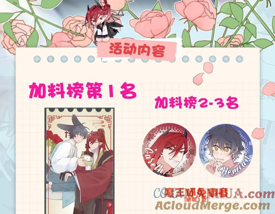 70以后的你会知道108