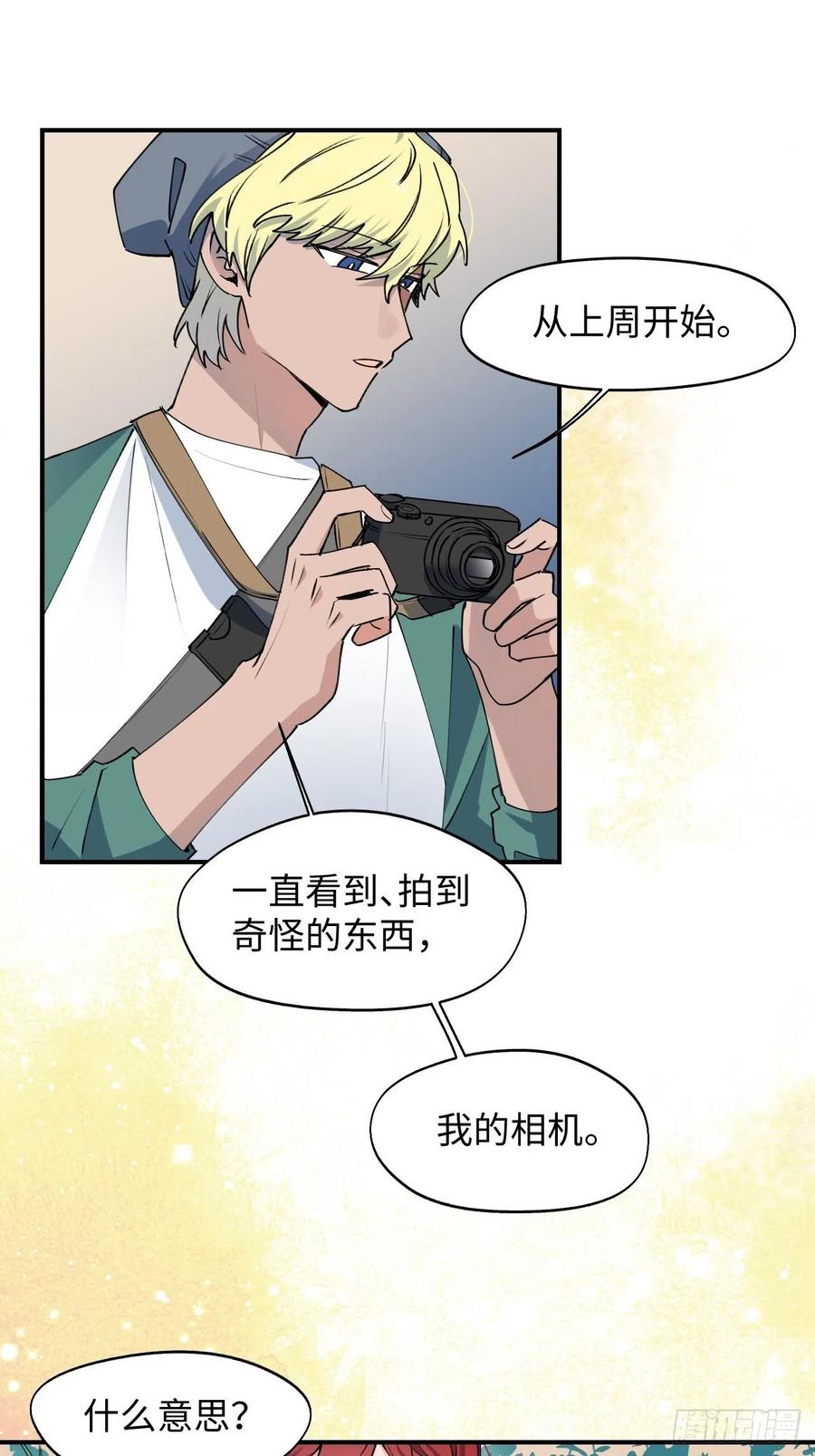 11魔王的胜负欲19