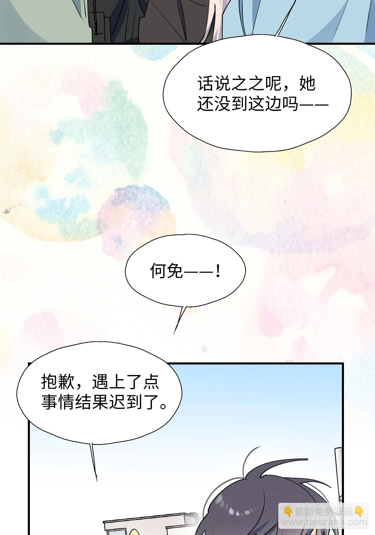 59那就带上他吧……40