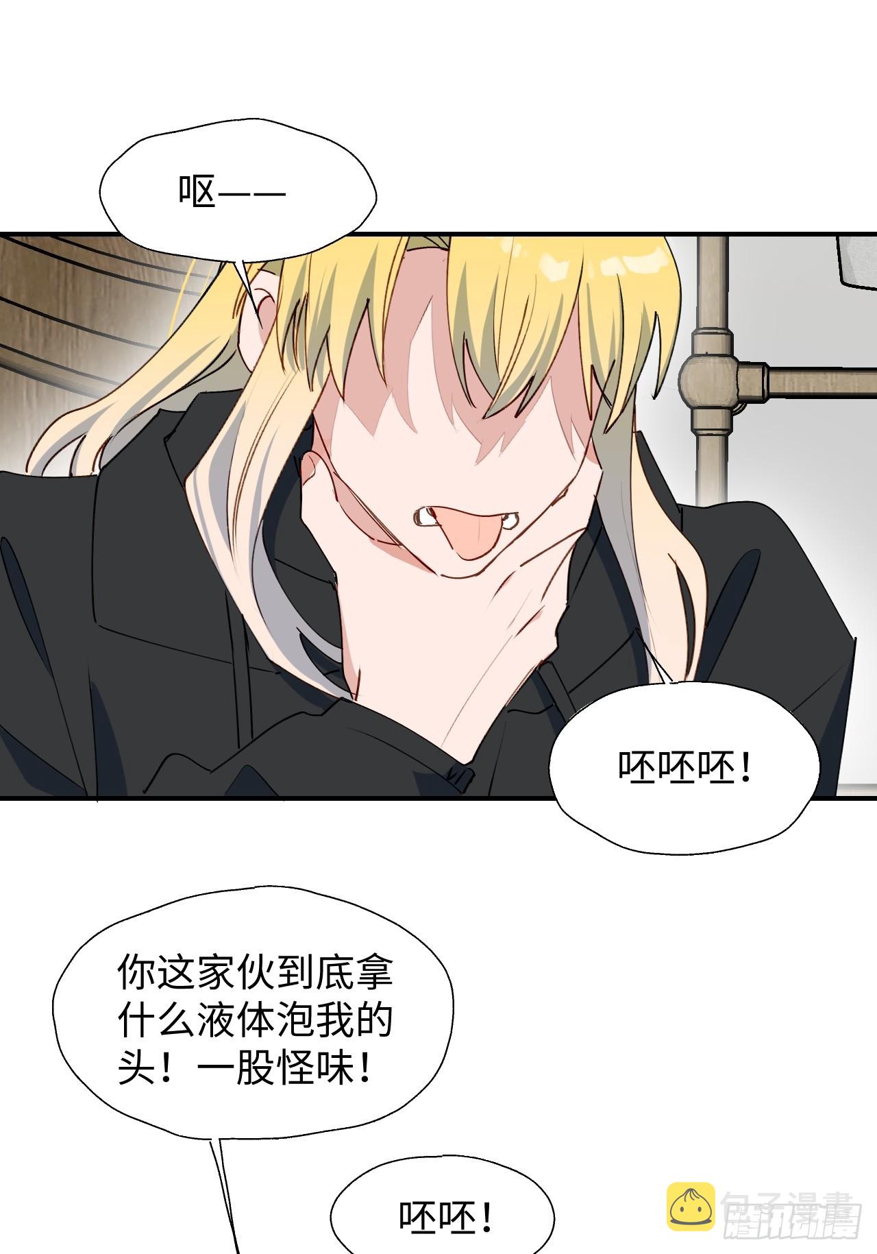 53发生什么事了？44