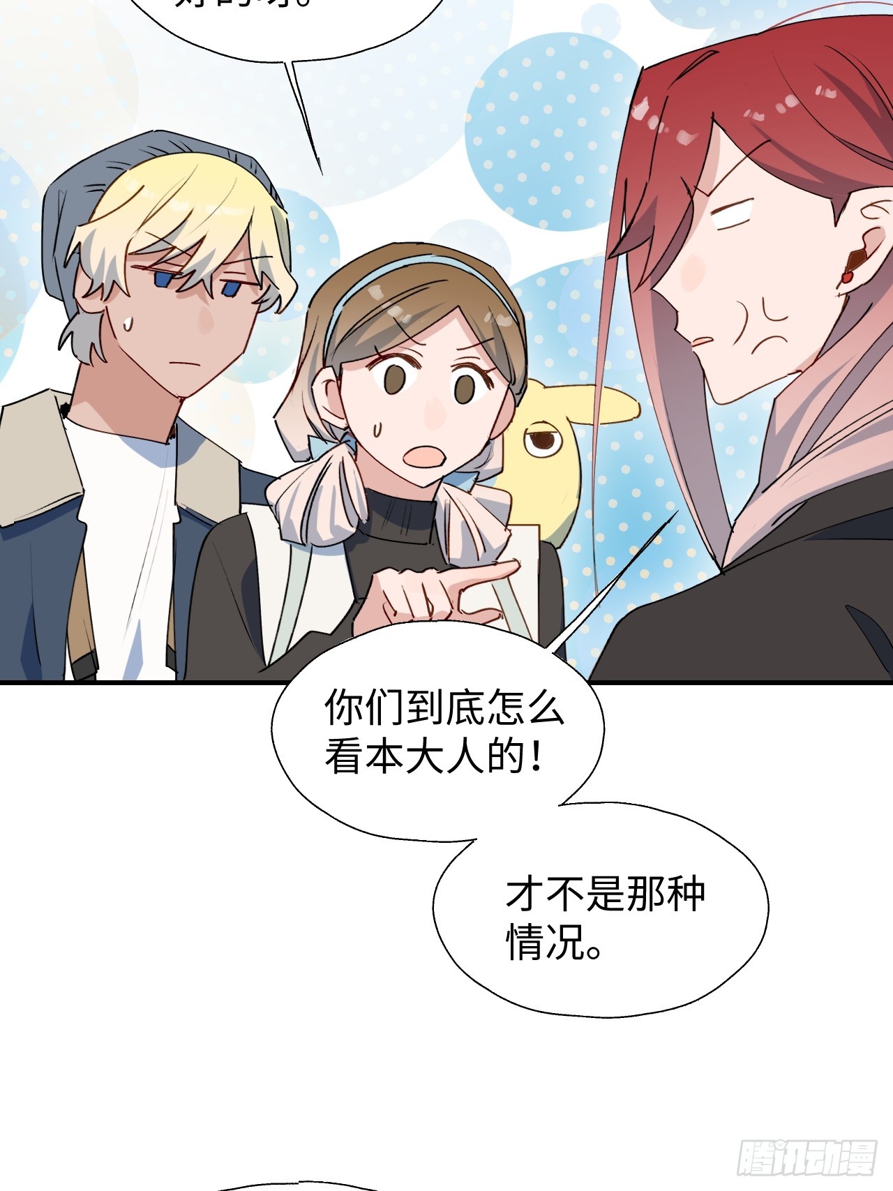 55今晚一起睡吗43