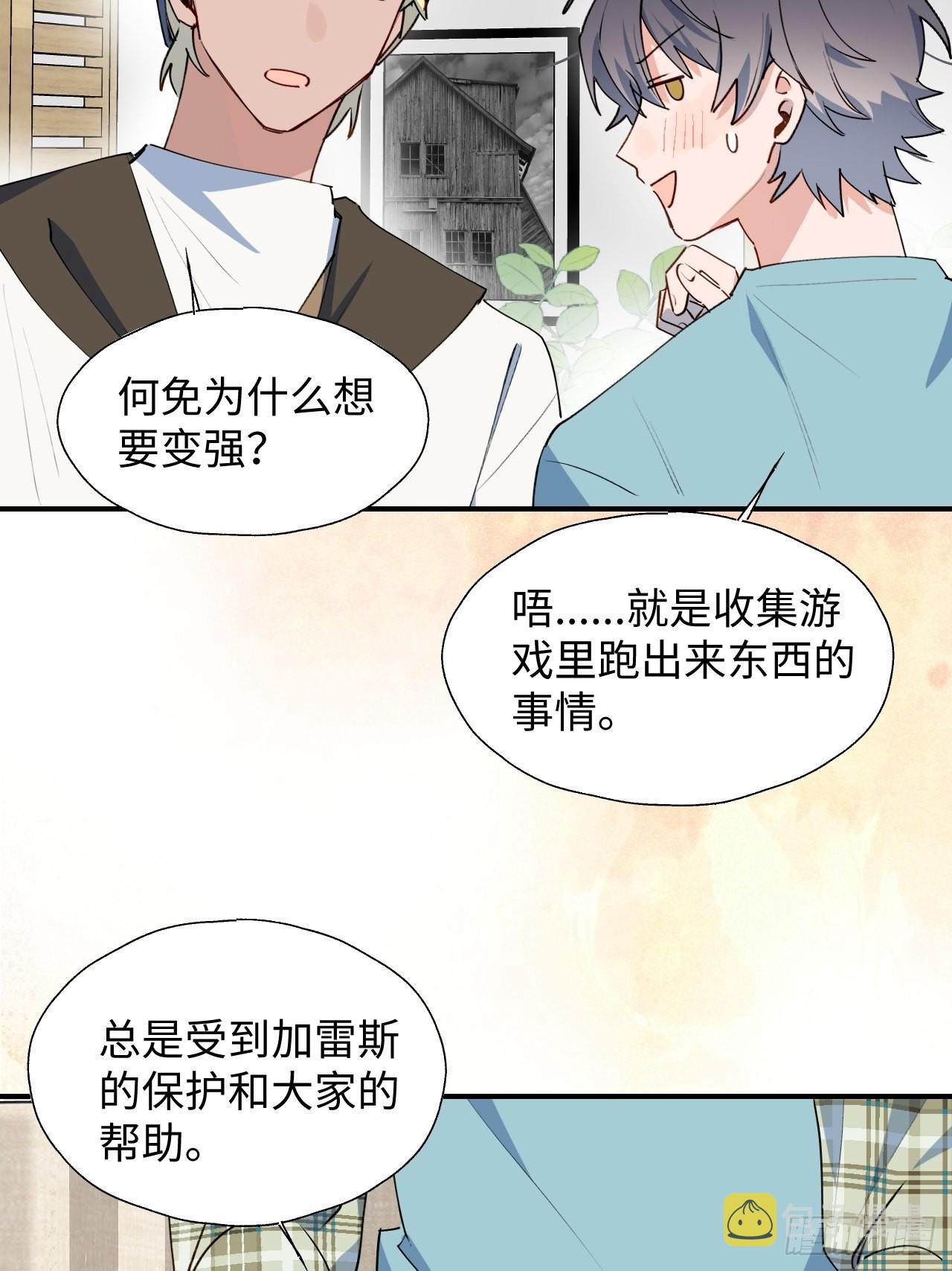 30学姐来了！！6
