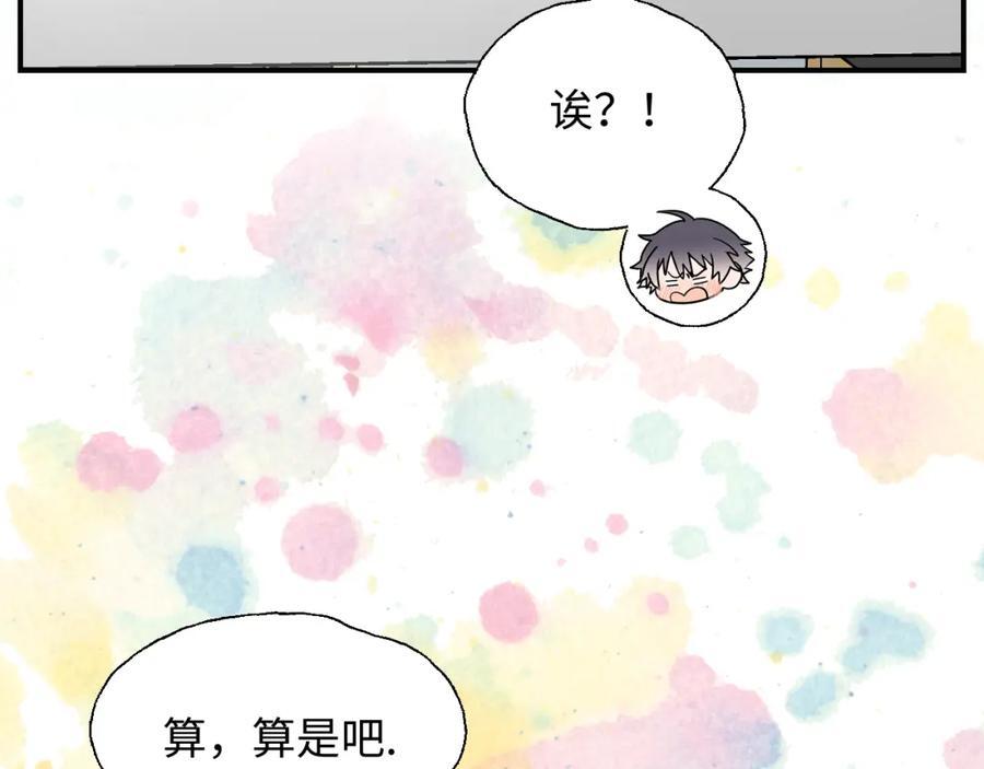 番外：来约会吧！11