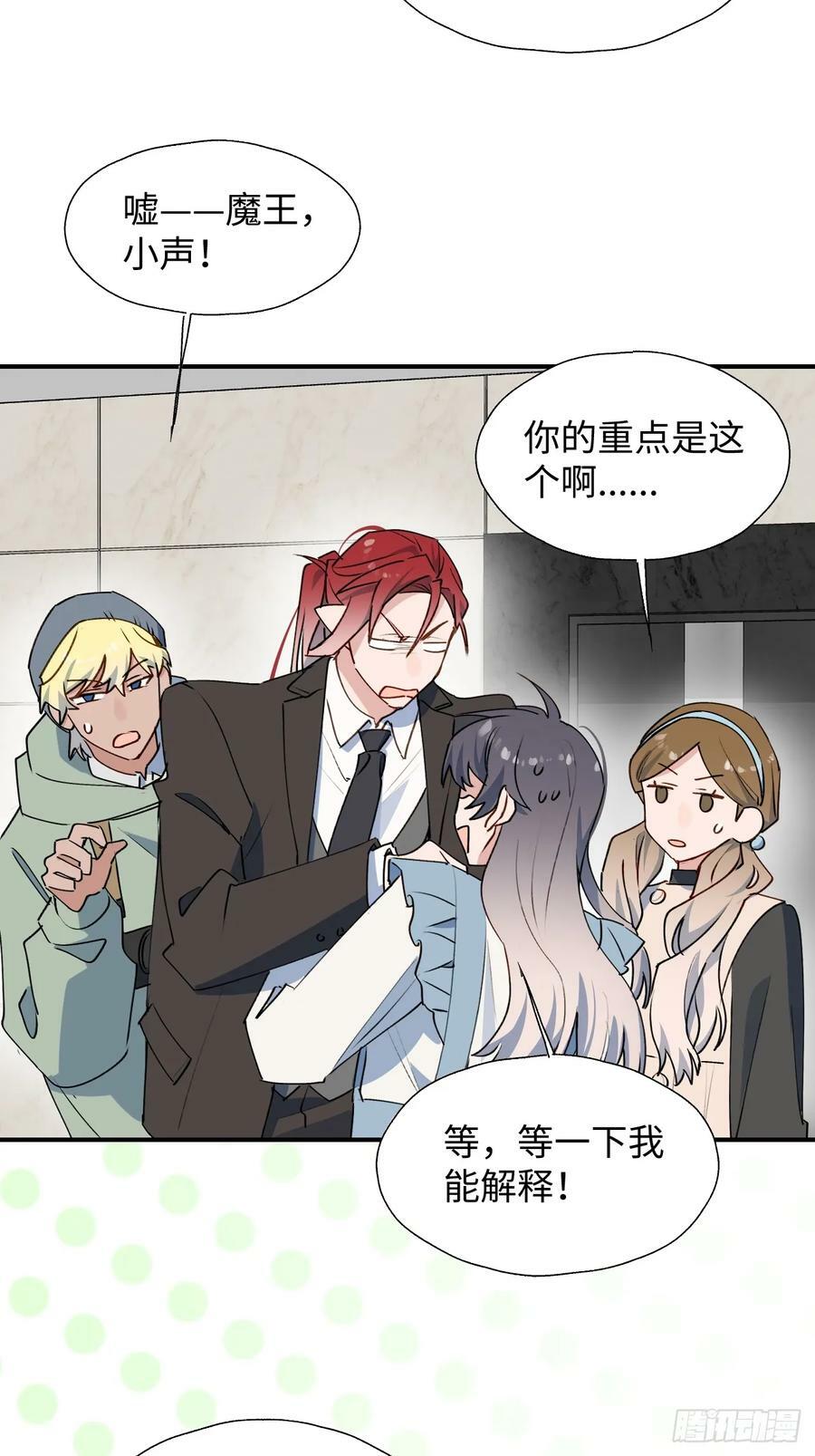 61为何如此烦躁13