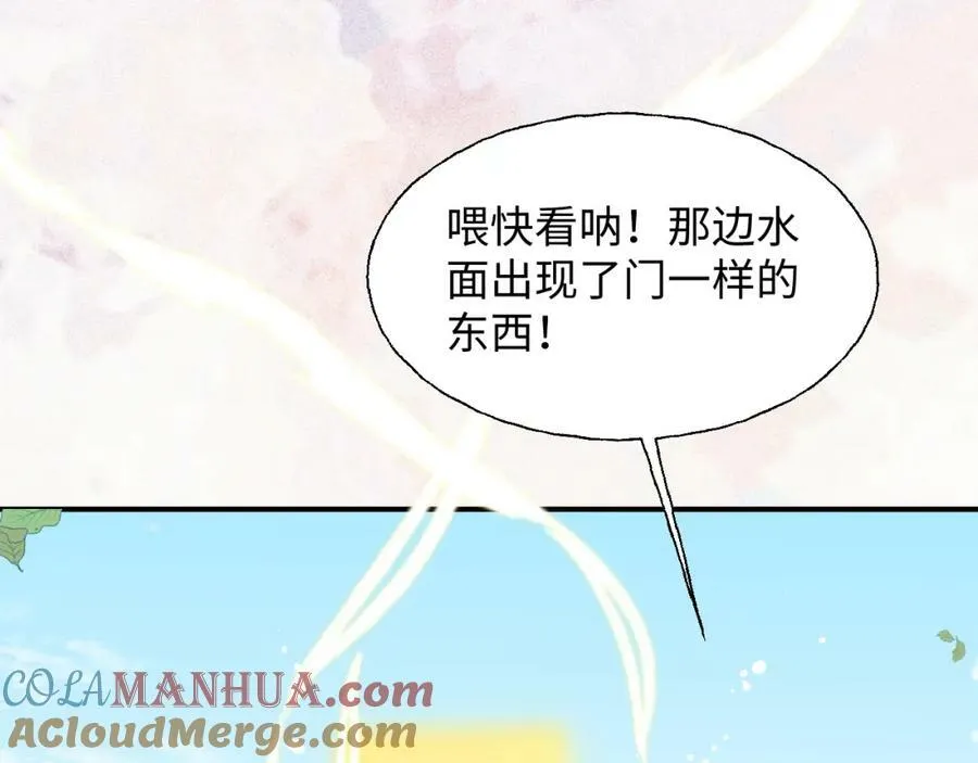 73再见了，勇者大人76