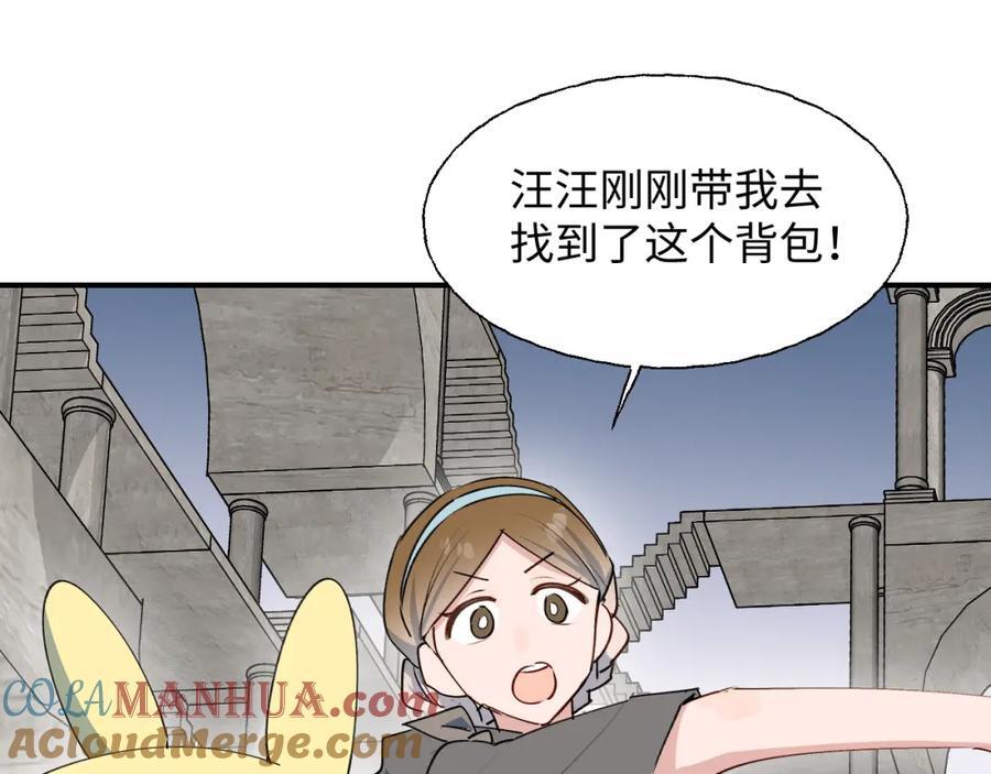 83坚持住，魔王大人！60
