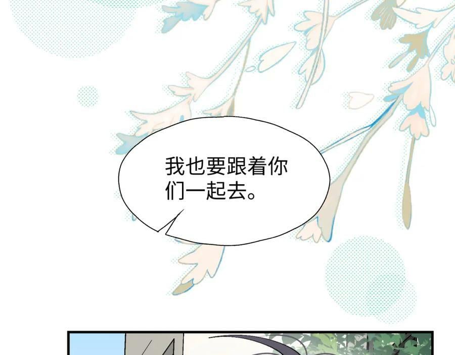 68救援行动开始！14
